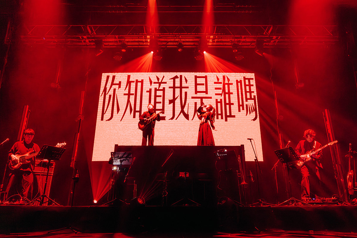 【車勢星聞】好樂團十週年發片專場打造沉浸式「情緒三溫暖」。（圖：好樂團提供） 