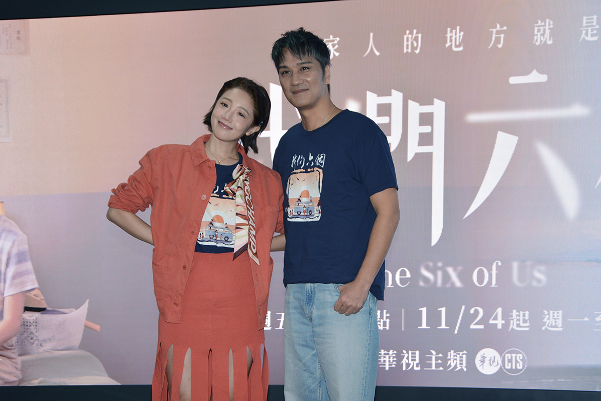 【車勢星聞】《我們六個》馬志翔演活外遇父，黃薇渟坦言不敢看戲。（圖：華視提供） 