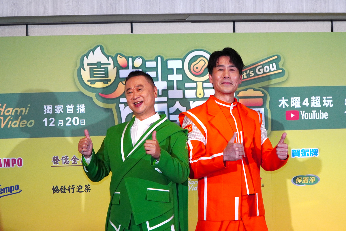 【車勢星聞】由麥卡貝網路電視製作的料理實境節目《真料理兩鍋論》舉辦發布記者會。（圖：車勢星聞）