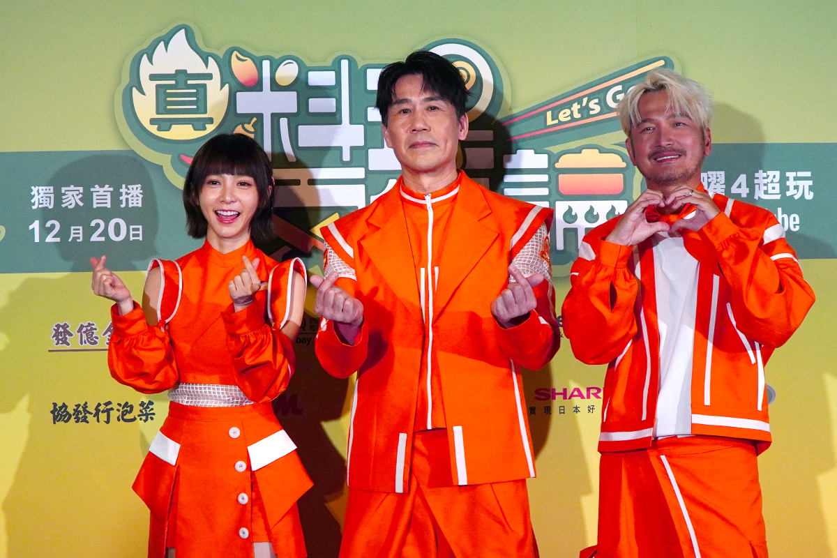 【車勢星聞】由麥卡貝網路電視製作的料理實境節目《真料理兩鍋論》舉辦發布記者會。（圖：車勢星聞）