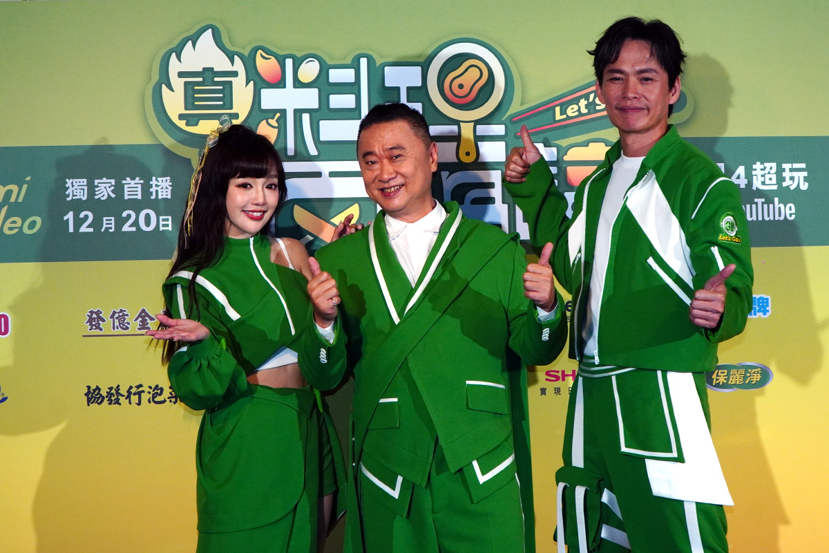 【車勢星聞】由麥卡貝網路電視製作的料理實境節目《真料理兩鍋論》舉辦發布記者會。（圖：車勢星聞）