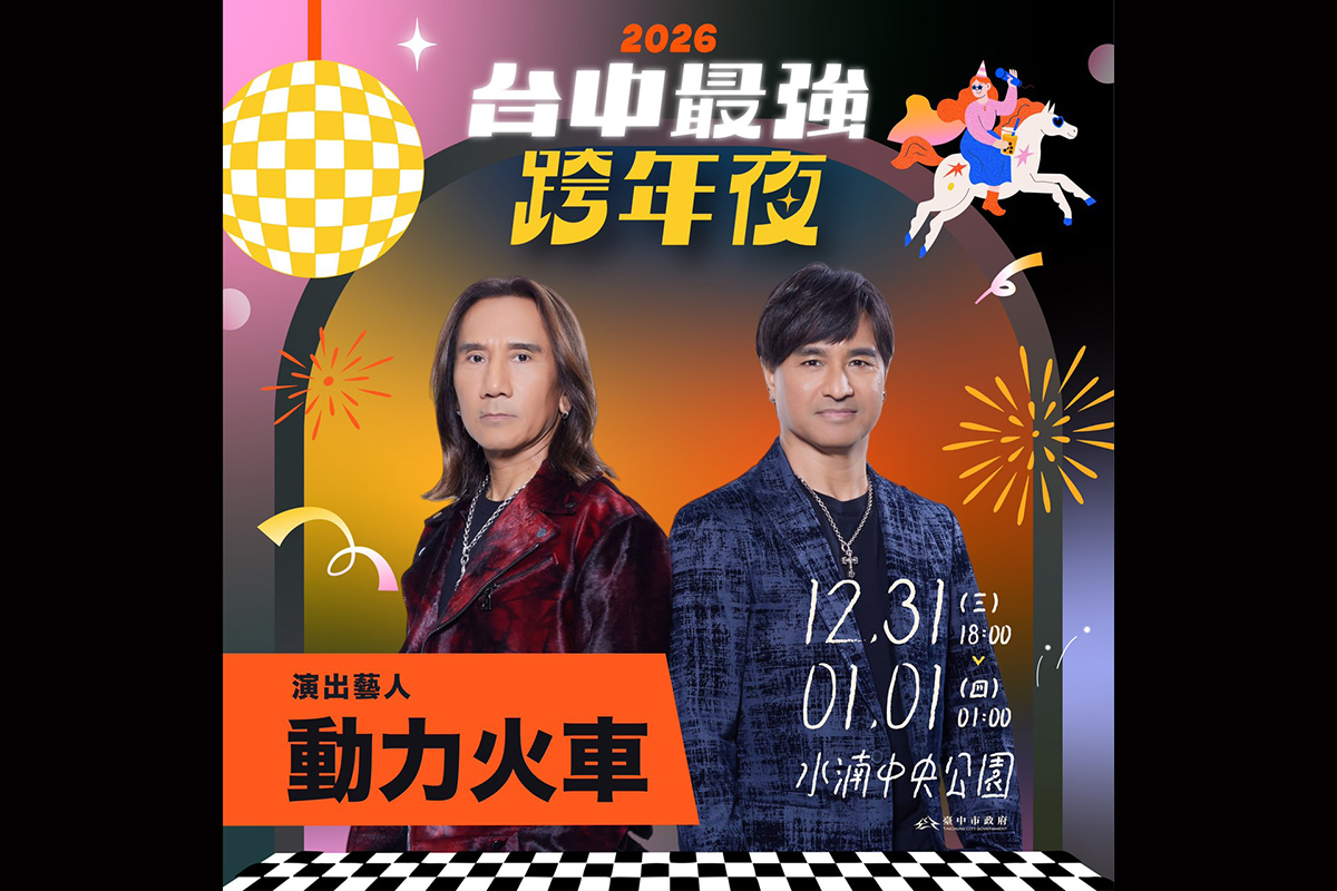 【車勢星聞】力火車6月拿下第二座金曲獎最佳演唱組合，他們說：「相隔20年，再拿到金曲獎，應該是今年最難忘的事吧！」。(照片提供：三立)