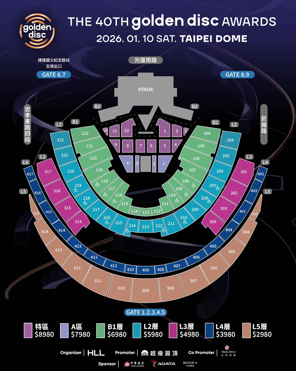 【車勢星聞】GDA票區示意圖。。（圖：超級圓頂、HLL提供） 