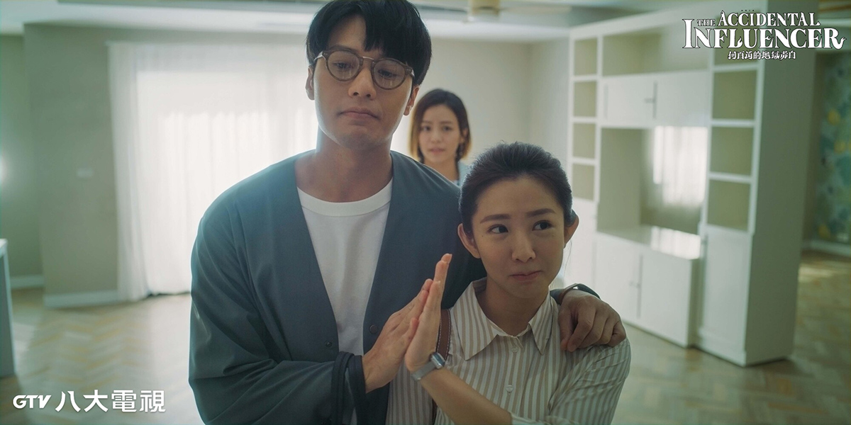 【車勢星聞】八大電視《何百芮的地獄毒白》劇中郭書瑤（圖右）買房圓夢，卻遭男友張睿家（圖左）突然提分手。