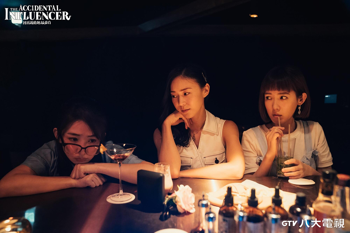 【車勢星聞】八大電視《何百芮的地獄毒白》劇中郭書瑤（圖左）和閨密鍾瑤（圖中）、孫可芳（圖右）聚會講垃圾話抒壓。