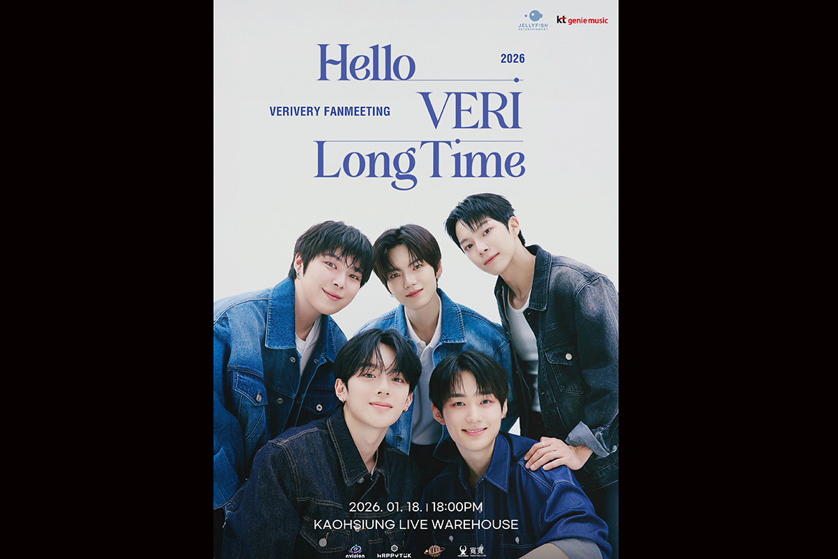 【車勢星聞】韓團VERIVERY睽違兩年將再度登台舉辦見面會。（圖：寬寬整合提供） 