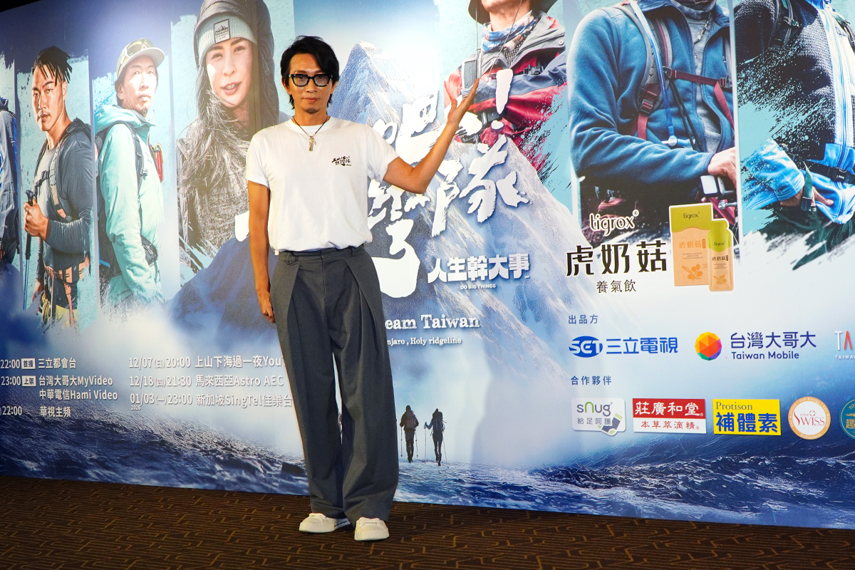 【車勢星聞】三立人生幹大事2《上山吧！台灣隊》節目首映會 。（圖：車勢星聞）