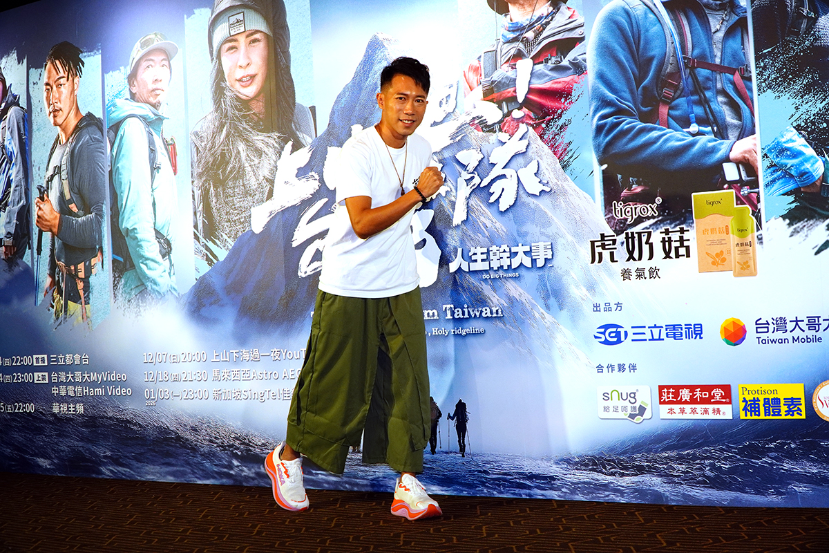 【車勢星聞】三立人生幹大事2《上山吧！台灣隊》節目首映會 。（圖：車勢星聞）