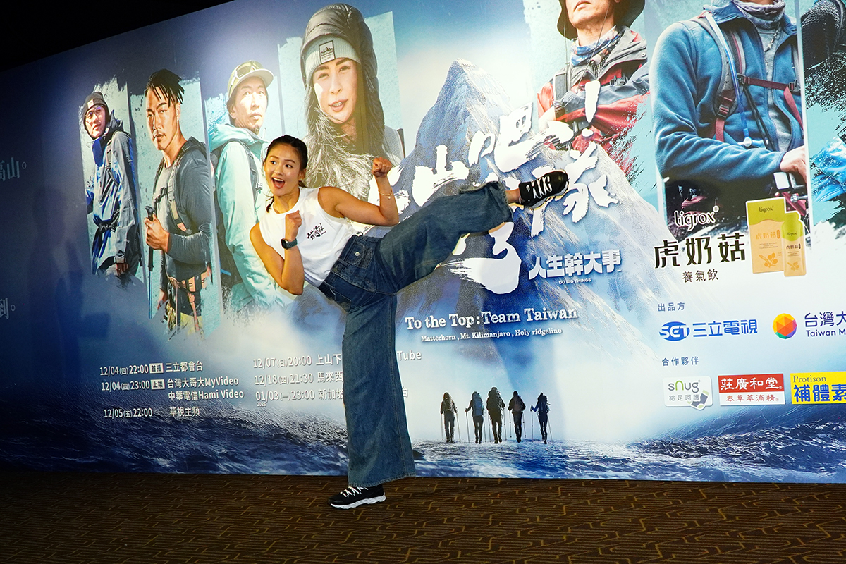 【車勢星聞】三立人生幹大事2《上山吧！台灣隊》節目首映會 。（圖：車勢星聞）