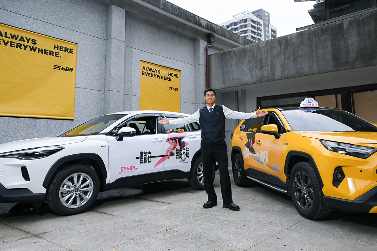 【車勢星聞】55688集團攜手最帥計程車楊祐寧「一直都在 無處不載」。（圖：品牌提供） 