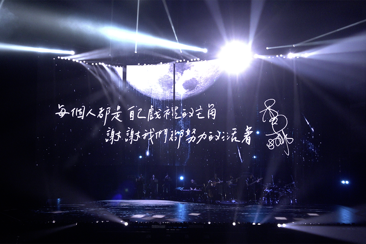 【車勢星聞】李千娜在TICC台北國際會議中心舉辦出道18年的首次大型個唱「入戲」。（圖：寬宏藝術x環球音樂提供） 