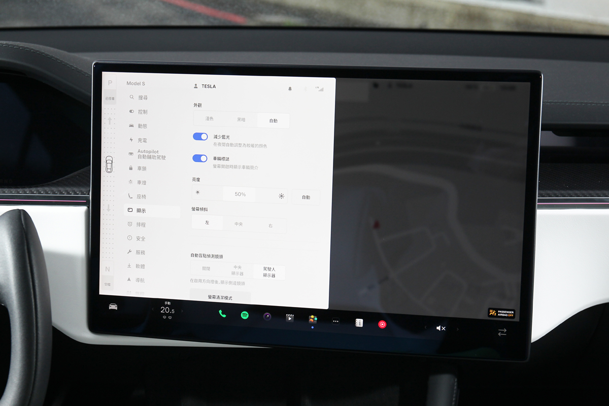Model S Plaid中控介面邏輯與流暢度都比想像中好。