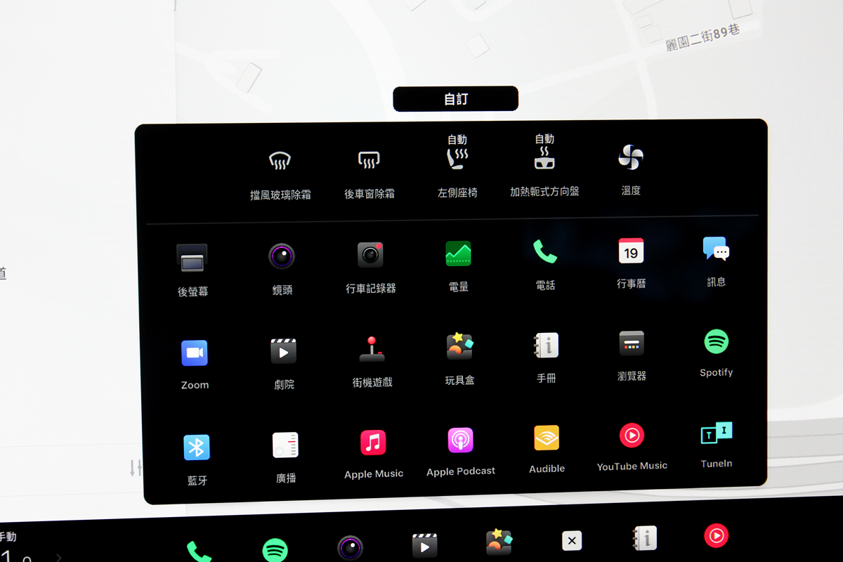 可將常用功能設為快捷鍵。