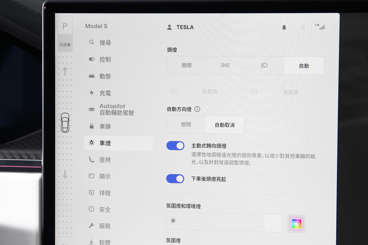 排檔、方向盤、方向燈、後視鏡、燈光等全都得在螢幕操作控制，但若是車主只有排檔會需頻繁操作。