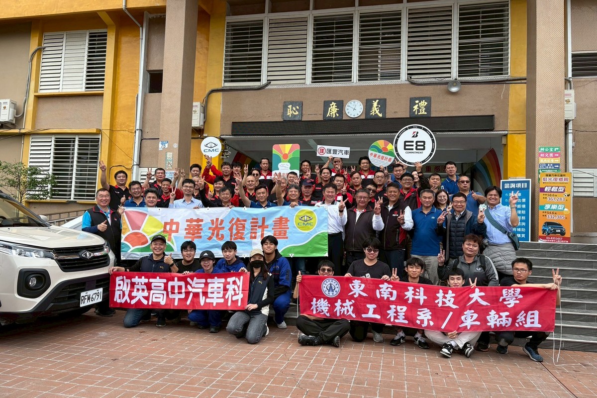 CARTURE 車勢文化