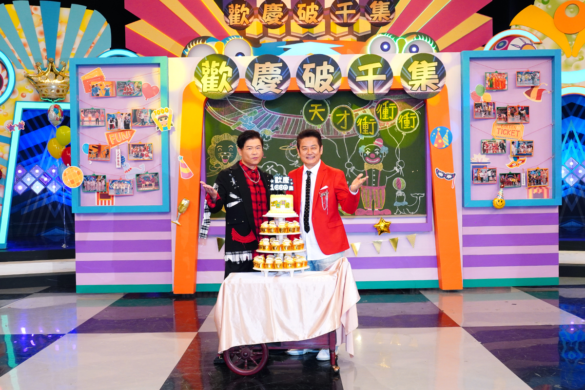 【車勢星聞】影音／《天才衝衝衝》喜迎1000集，再次許願出國錄影 。（圖：車勢星聞） 