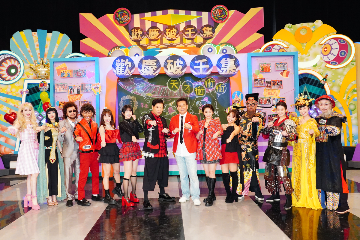 【車勢星聞】影音／《天才衝衝衝》喜迎1000集，再次許願出國錄影 。（圖：車勢星聞） 