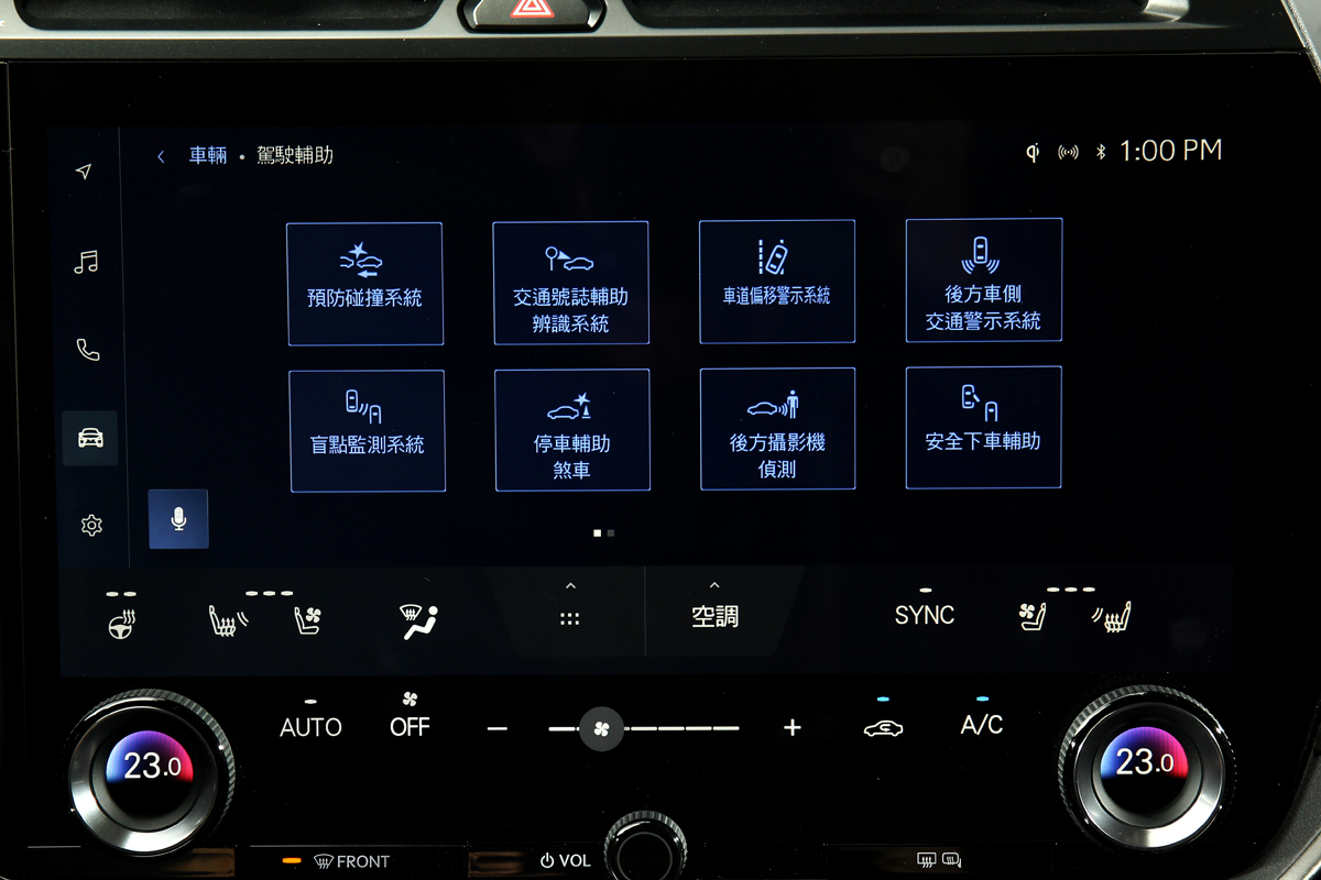 TSS 3.0作動相當自然順暢。