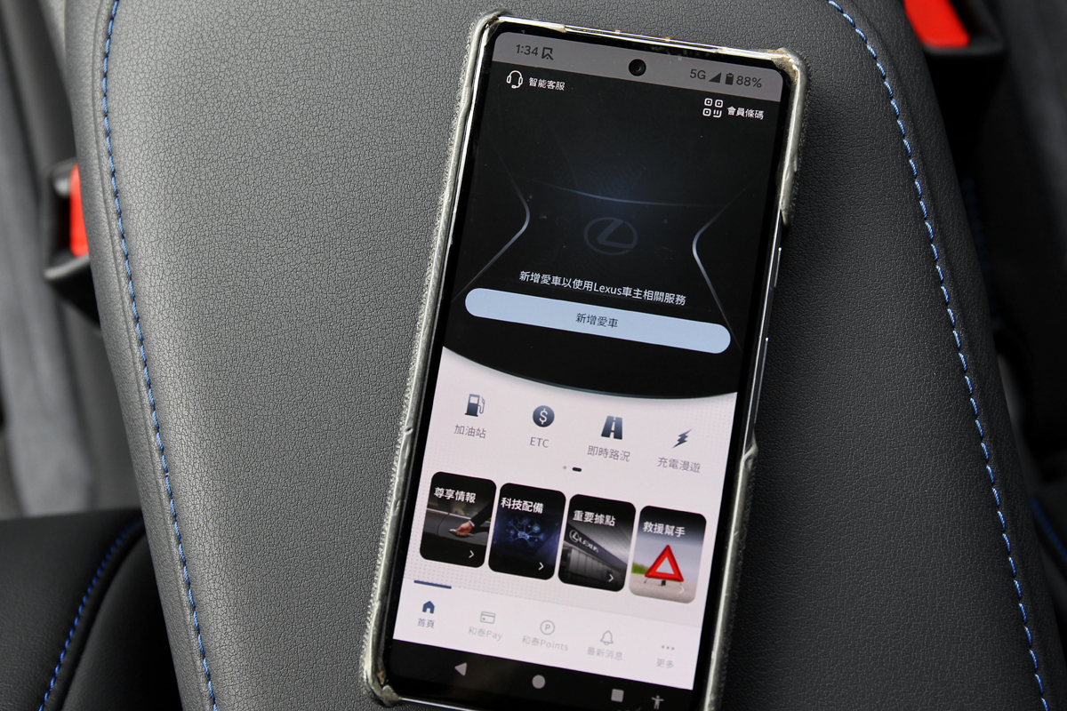 Lexus Plus APP提供搜尋充電站、即時路況等多項功能。