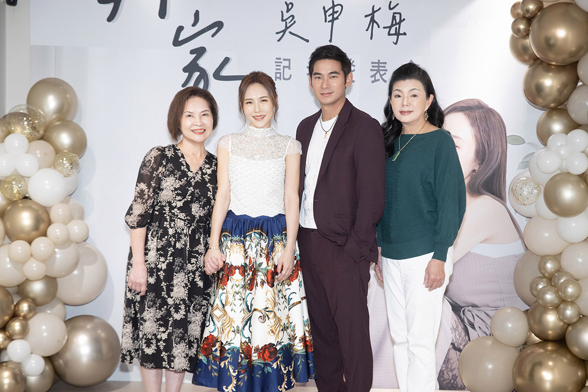 【車勢星聞】吳申梅記者會。（圖：喜上梅梢娛樂提供） 