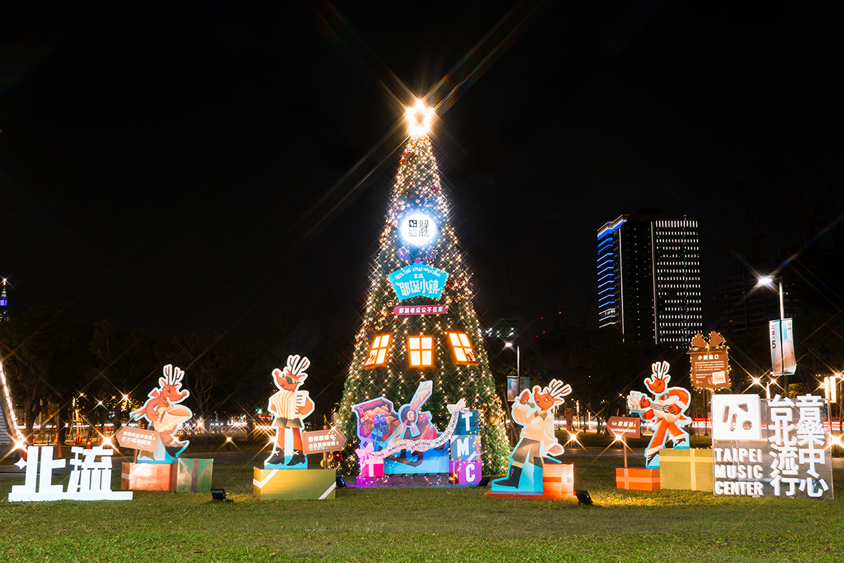 【車勢星聞】北流耶誕小鎮25場音樂演出 × 4大特別企劃 × 70家市集全公開。（圖：北流提供） 