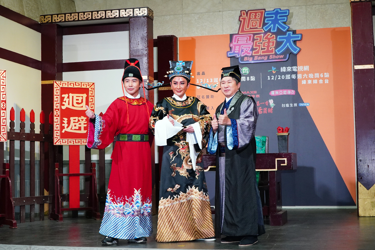 【車勢星聞】胡瓜、陳亞蘭、歐漢聲主持華視《週末最強大》有歌、有舞、有戲很「養生」。（圖：車勢星聞）