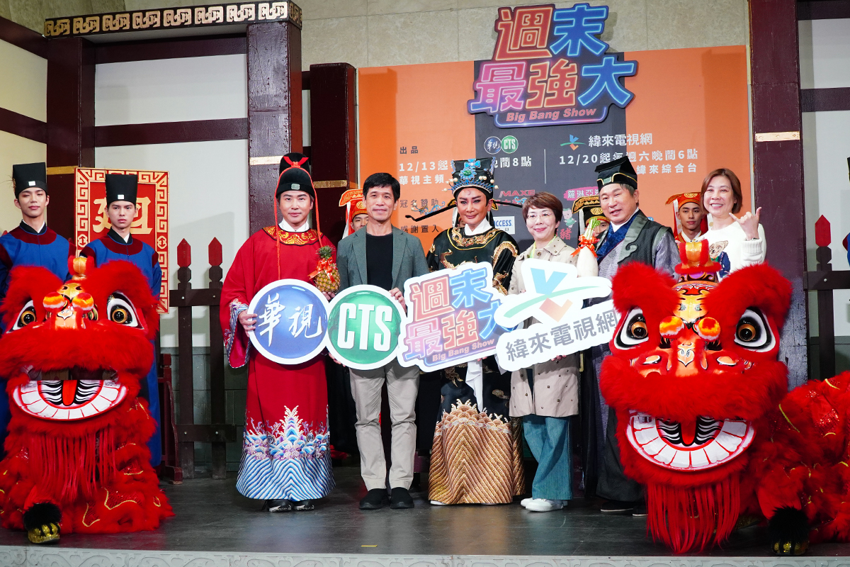 【車勢星聞】胡瓜、陳亞蘭、歐漢聲主持華視《週末最強大》有歌、有舞、有戲很「養生」。（圖：車勢星聞） 