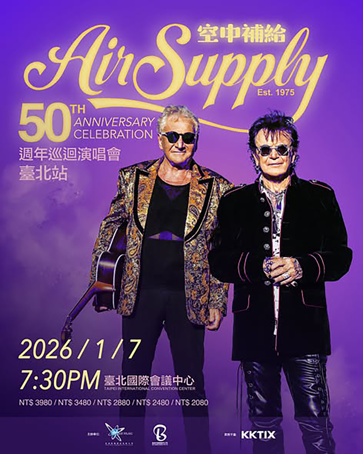 【車勢星聞】空中補給合唱團演唱會 海報(照片提供：全球音樂經紀有限公司)