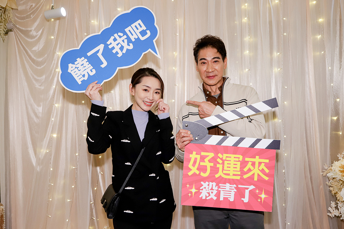 【車勢星聞】《好運來》主要演員賴芊合與翁家明。（圖：民視提供）