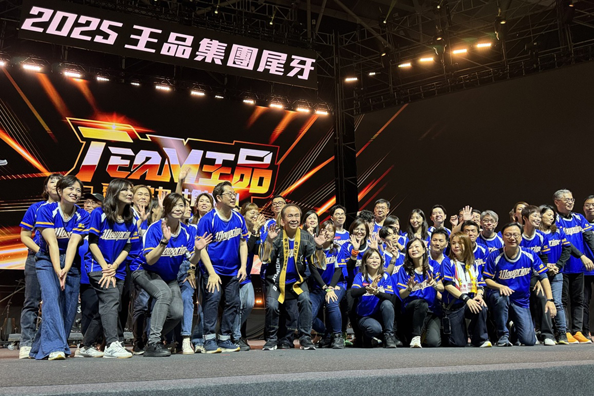 王品尾牙嗨翻南港展覽館​​​​​​​。（圖：品牌提供）