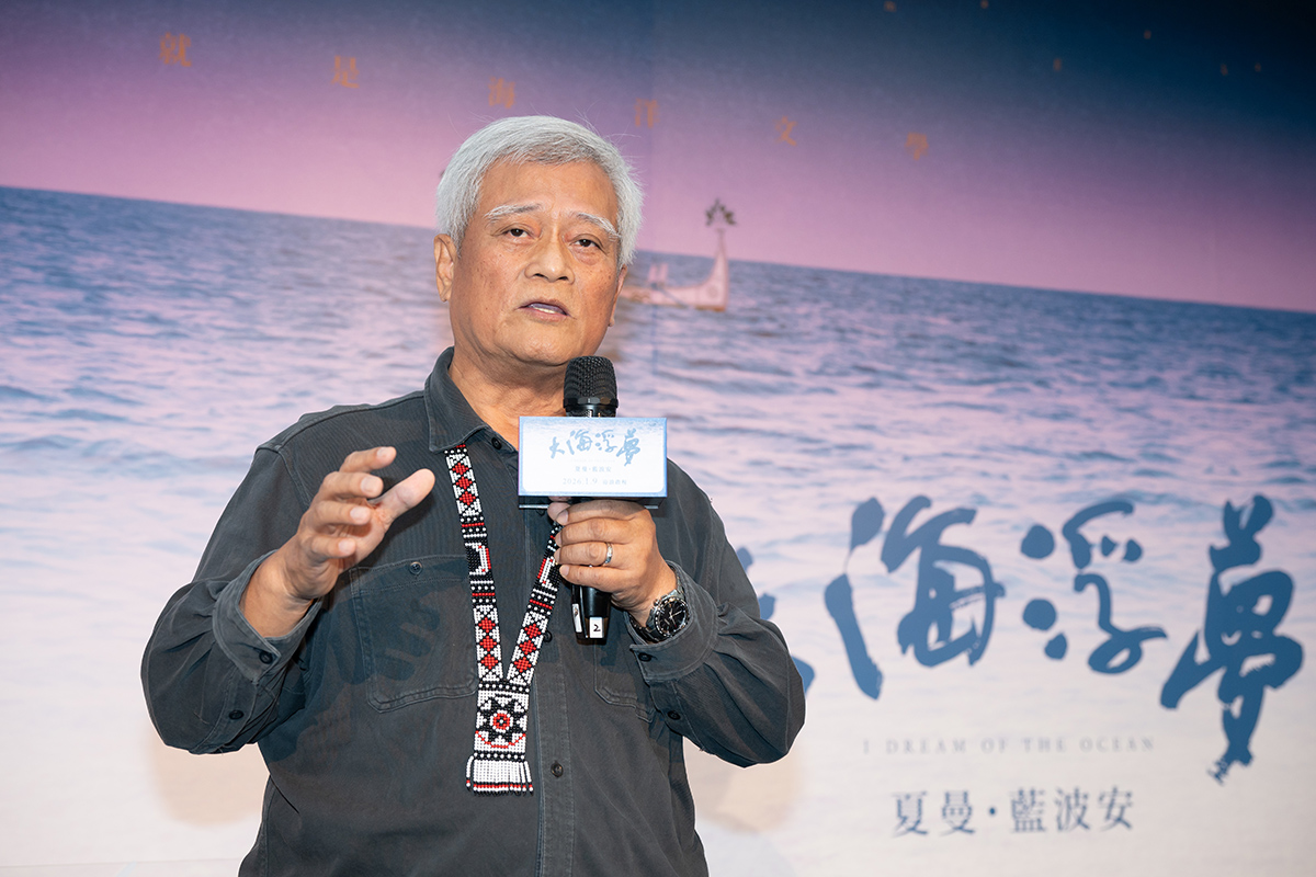 【車勢星聞】《大海浮夢》嘉賓前原民會主委、政大台文所教授孫大川。(照片：目宿媒體提供）