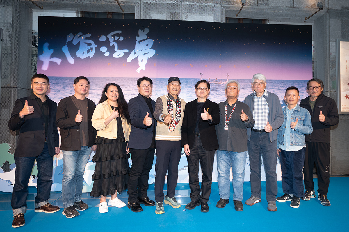 【車勢星聞】導演蘇達(左起)、鄭有傑、陳潔瑤、導演周文欽、傳主夏曼・藍波安、出品人童子賢、教授孫大川、導演李道明、盧盈良、戴立忍 出席與站台《大海浮夢》首映會。(照片：目宿媒體提供）
