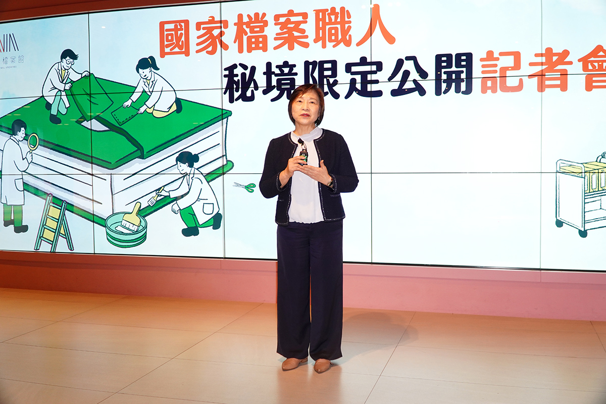 檔案管理局長林秋燕