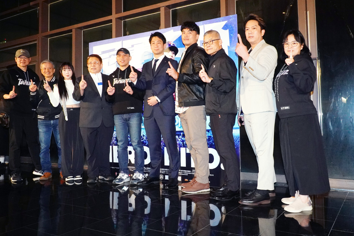 【車勢星聞】紀錄片《冠軍之路》昨（22）日盛大舉行首映會，眾多貴賓到場力挺。（左起 監製張永昌、顧問曾文誠、啦啦隊籃籃、出品人威剛科技董事長陳立白、導演龍男・以撒克・凡亞思、世界棒壘球總會代表長井祐介、中職明星球員朱育賢、中華職業棒球大聯盟秘書長楊清瓏、亞洲棒球總會會長辜仲諒特助周思齊、監製黃瓀潢）