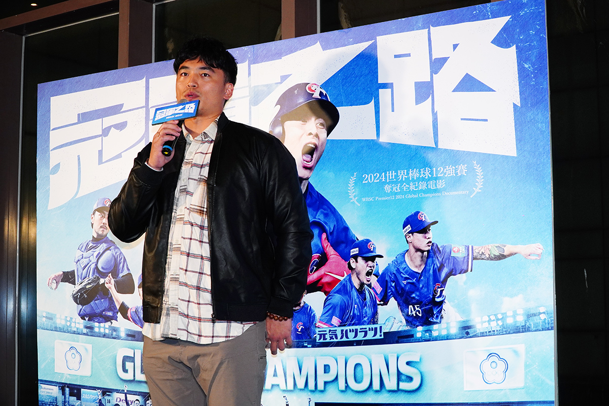 【車勢星聞】中職明星球員朱育賢再次現身支持《冠軍之路》，這次更攜家帶眷一同進戲院二刷。