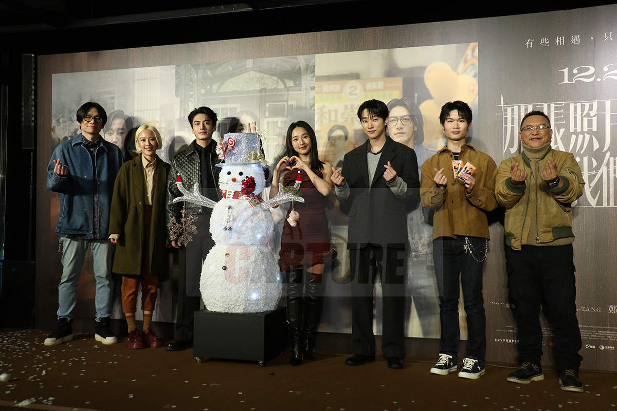 【車勢星聞】影音／電影《那張照片裡的我們》首映記者會。（圖：車勢星聞）