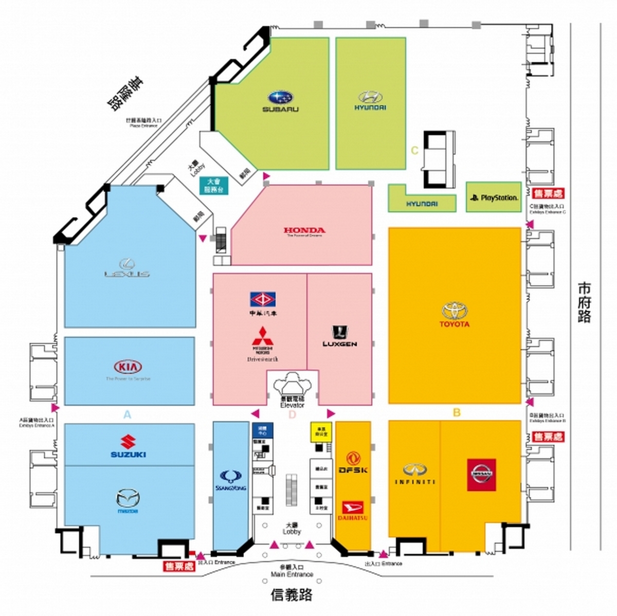 2016年台北車展規劃世貿一館和南港展覽館兩場地舉行。