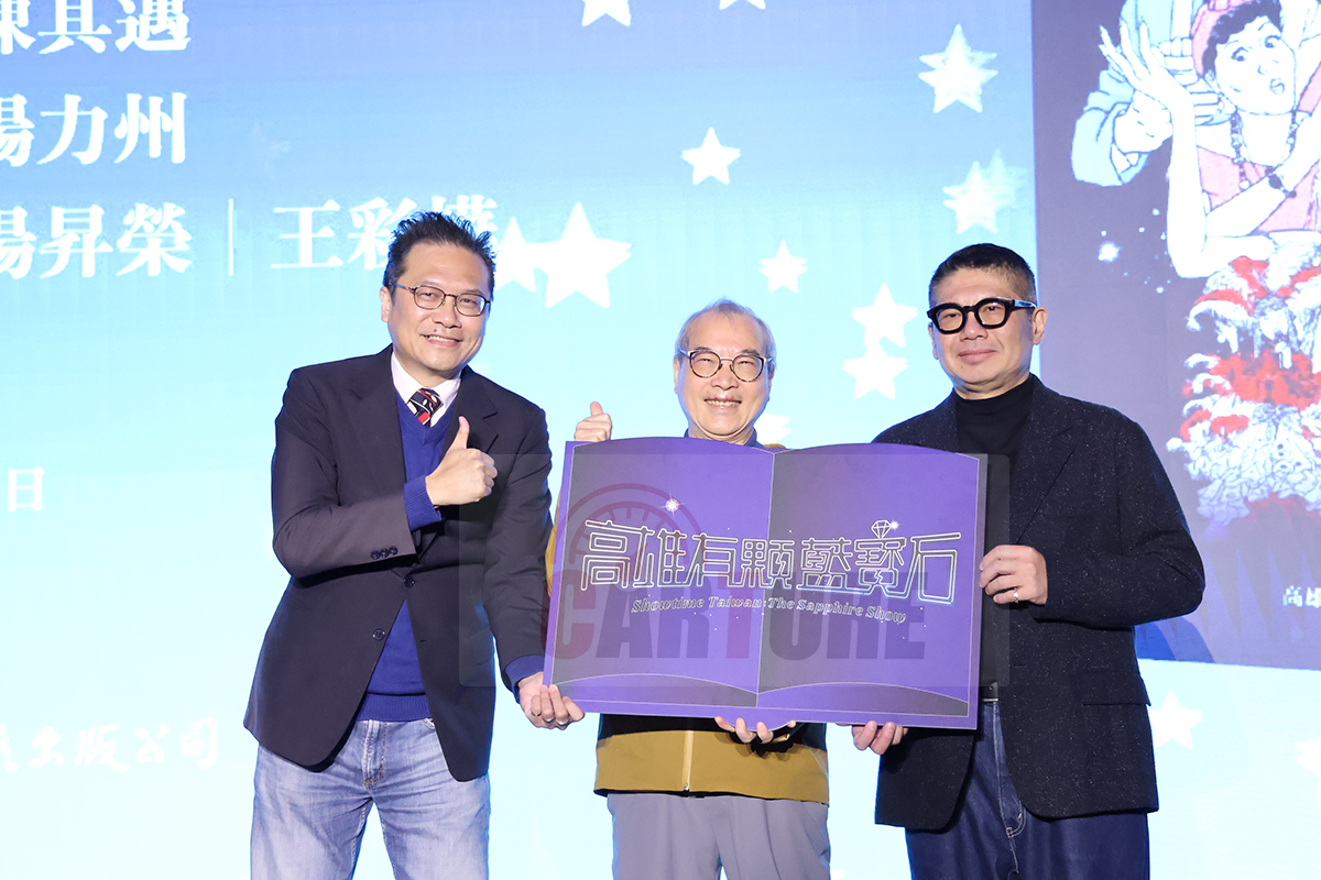 【車勢星聞】影音／高流與遠流出版合作，由金獎作者邱祖胤著作專書。（圖：車勢星聞）