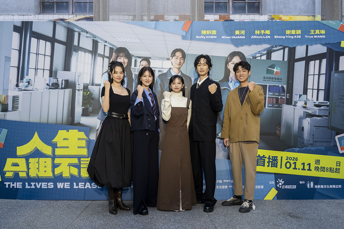 【車勢星聞】《人生只租不賣》以「房管」為題材，探討新世代不同居住型態。（圖：公視台語台提供） 