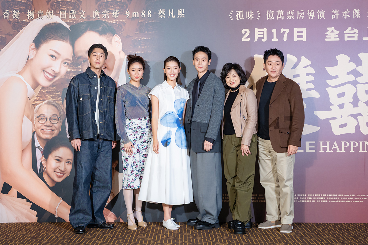 【車勢星聞】影音／賀歲片《雙囍》 劉冠廷、余香凝、楊貴媚、庹宗華、9m88、蔡凡熙齊聚辦婚宴。（圖：水花電影提供）