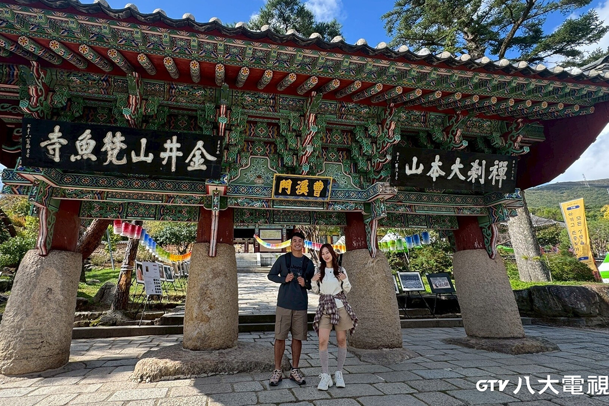 【車勢星聞】《自由的旅行者》韓國行一路北上歷史古都之旅。（圖：八大電視提供） 