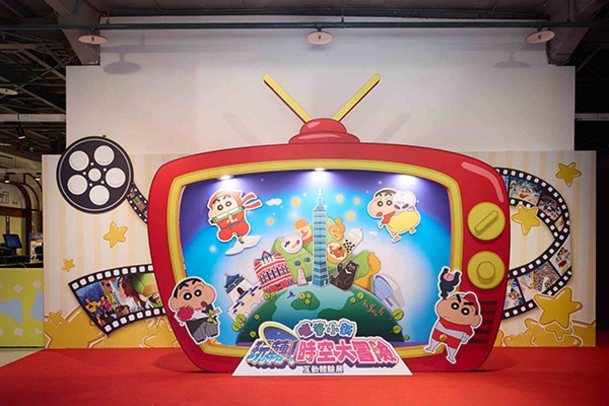 【車勢星聞】《蠟筆小新》究極特展十大沉浸區動畫、電影、巨型微型公仔一次全收。（示意圖：品牌提供）