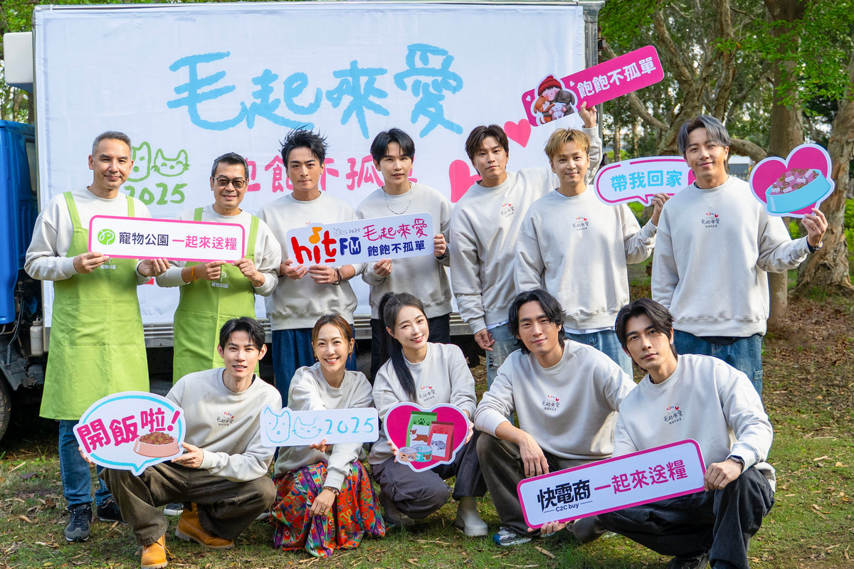 CARTURE 車勢文化