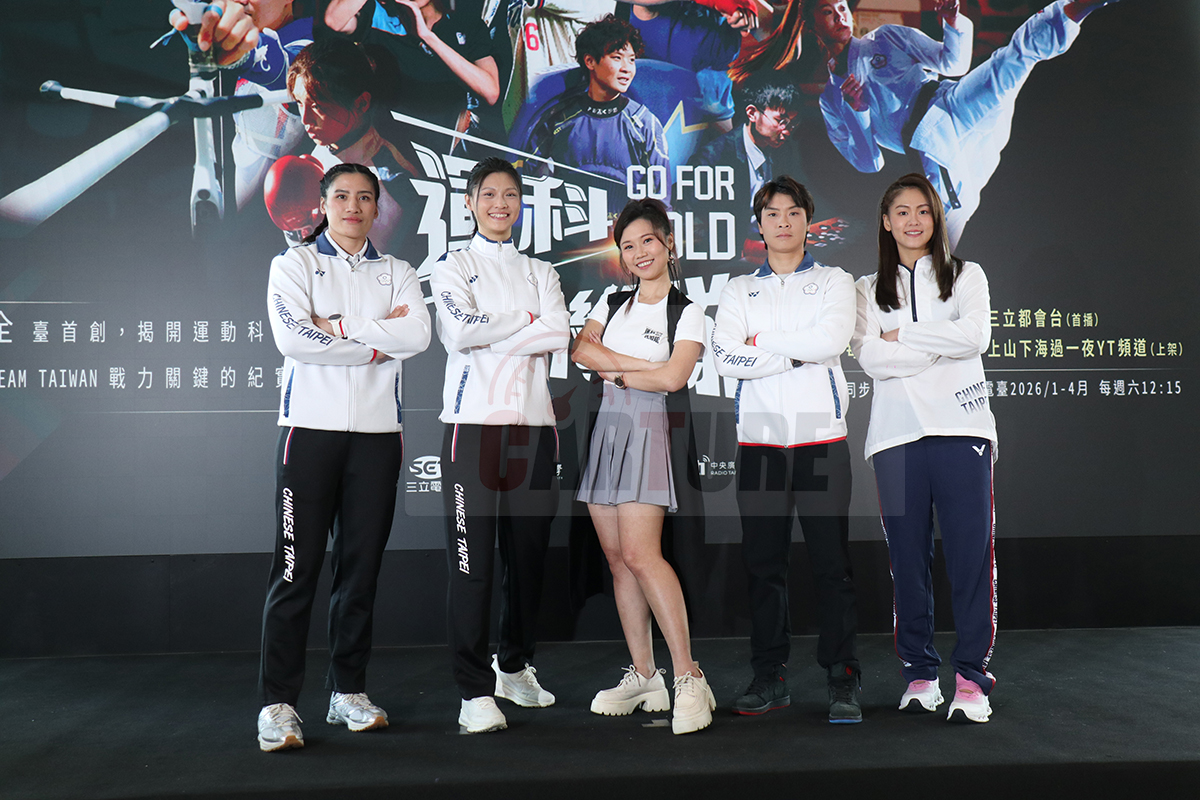 【車勢星聞】《GO FOR GOLD》直擊奧運國手壓力現場，解鎖秘密武器運動科學。（圖：車勢星聞） 