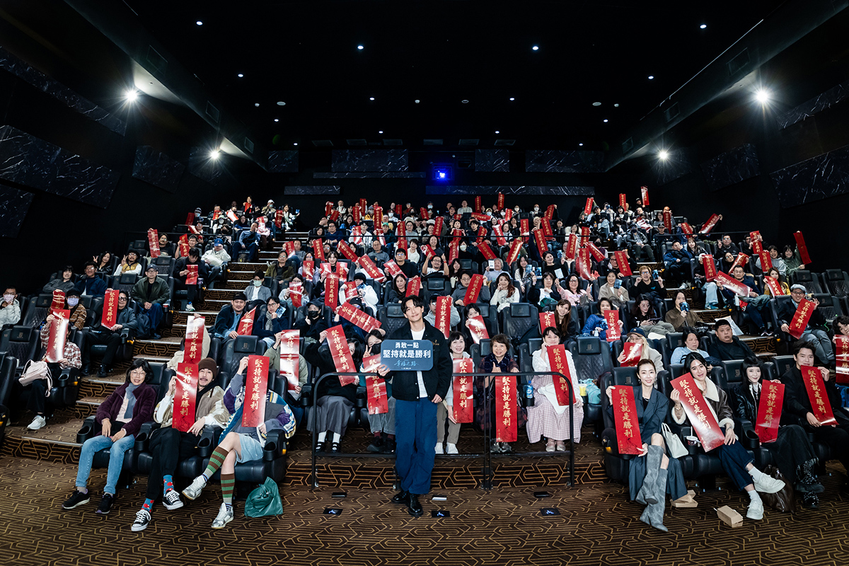 【車勢星聞】金馬影帝張震主演的感人力作《幸福之路》，將於1月29日全台溫暖獻映。片商1/12舉辦媒體試片，映後引發媒體與影評熱烈迴響。(圖/甲上娛樂提供)