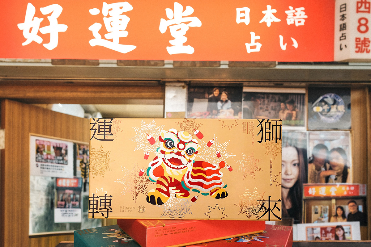 香港望月「躍馬迎春」限量年節禮盒最後倒數。（示意圖：品牌提供）