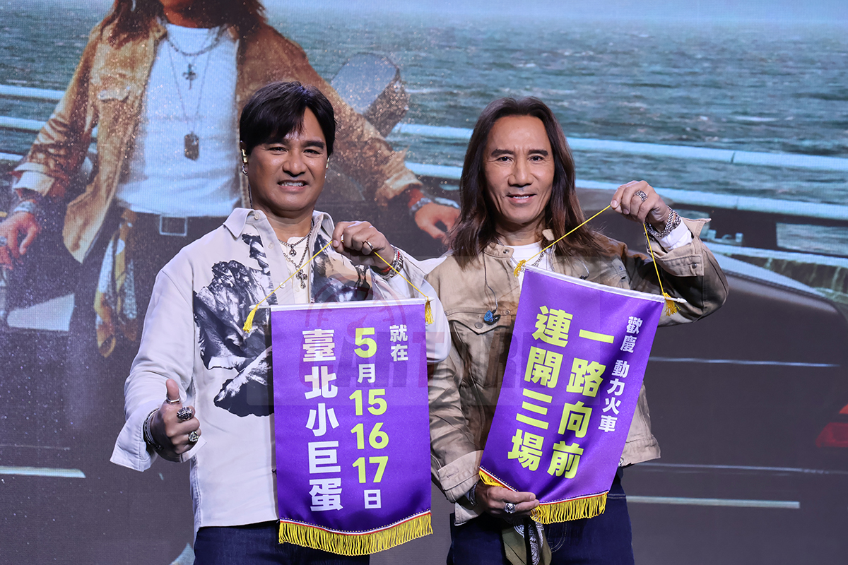 【車勢星聞】動力火車首度連唱三場台北小巨蛋。（圖：車勢星聞）