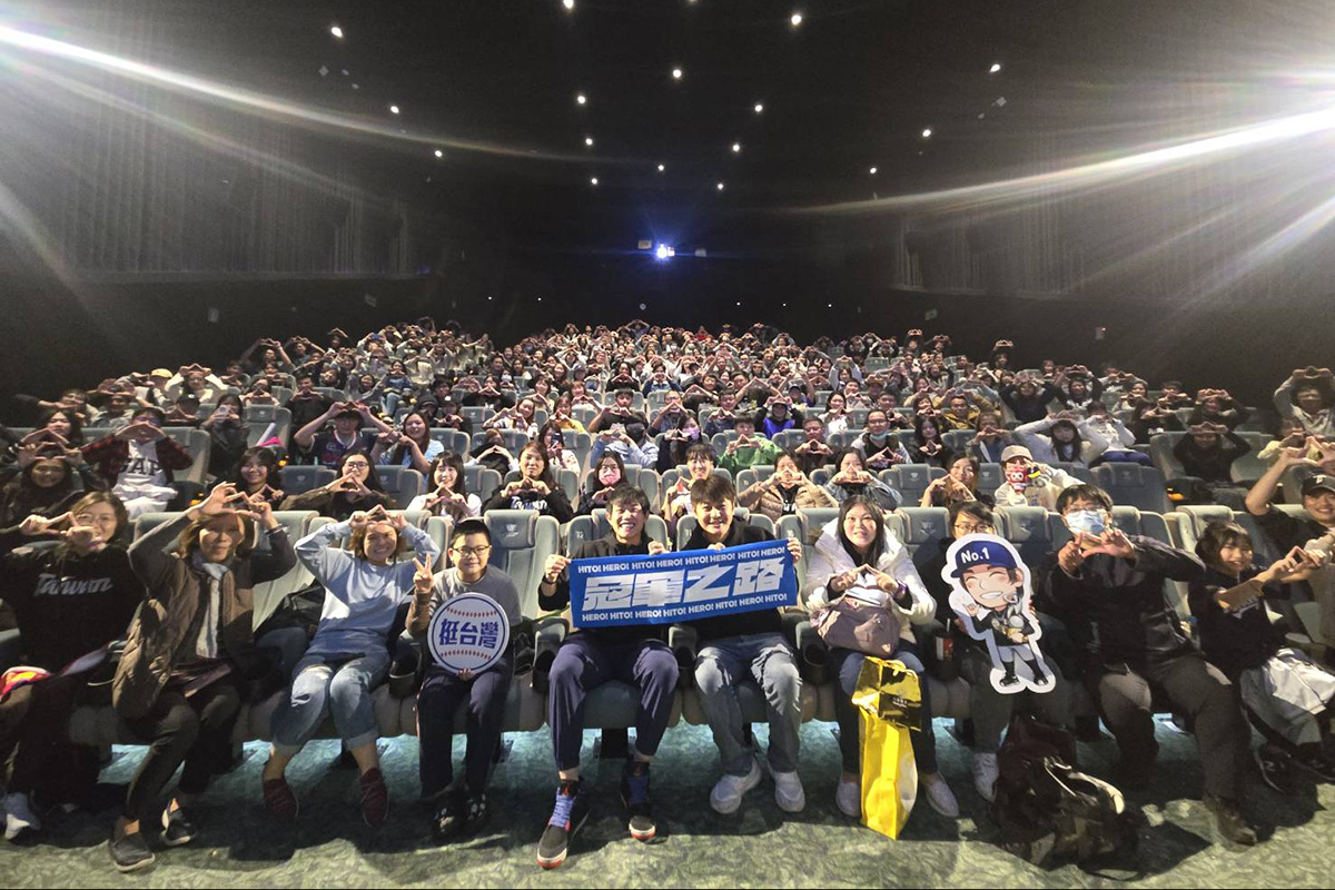 【車勢星聞】暫時自國訓中心請假前來參與的中職明星球員陳冠宇（圖左）驚喜現身之外，中華隊應援團長小白（圖右）也現身映後帶動應援。／牽猴子 提供