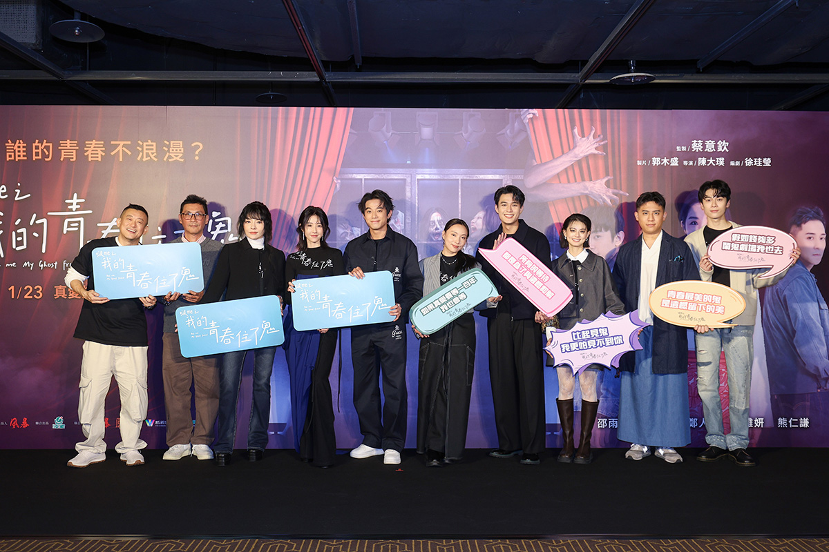 【車勢星聞】《啵me之我的青春住了鬼》監製蔡意欽、導演陳大璞、主題曲演唱者唐綺陽、主演邵雨薇、初孟軒、李雪、安俊朋、陳昱廷、熊仁謙、顏廷儒共同出席首映會。（圖片提供：風暴國際）
