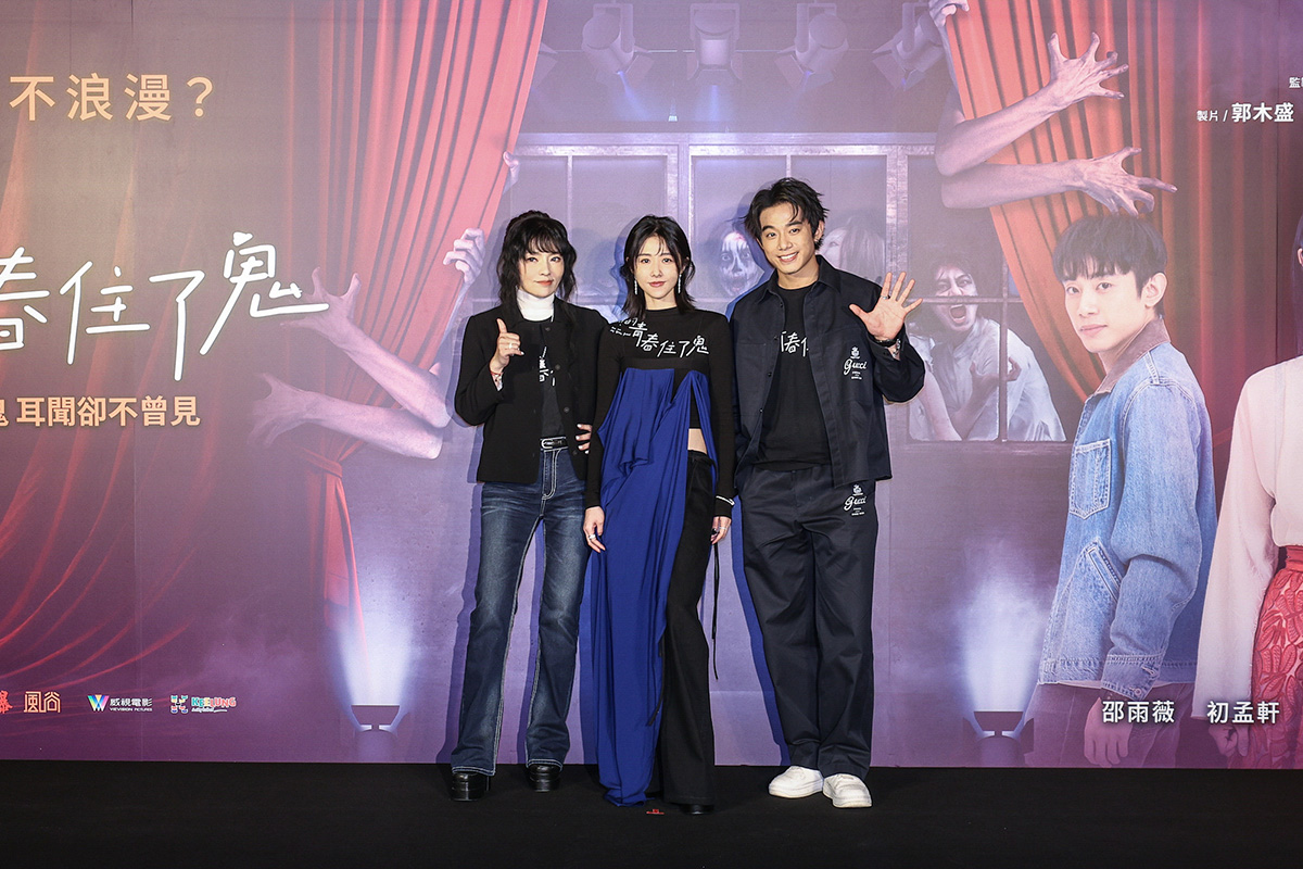 【車勢星聞】《啵me之我的青春住了鬼》男女主角初孟軒（右）和邵雨薇、主題曲演唱者唐綺陽共同出席首映。（圖片提供：風暴國際）